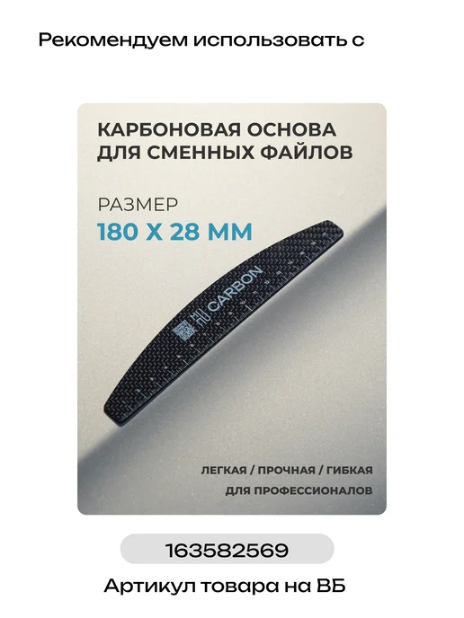 Мир Пилок Сменные файлы для пилочного маникюра. Шлифовка 220 грит, 41 шт, фото 6