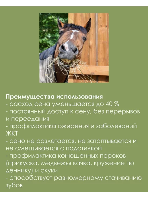Альмед Рептух для сена 1,2 м х 0,9 м, 1,3 м, 1 м, фото 4