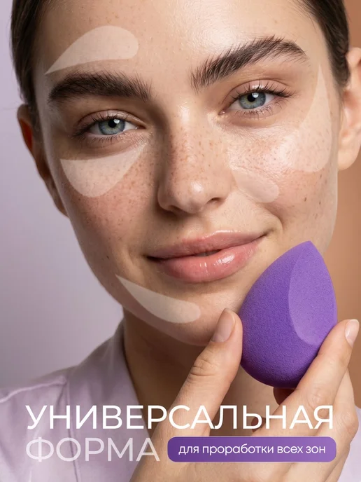 Lesoree Спонж для макияжа 1 шт мягкий косметический, 1 шт, фото 2