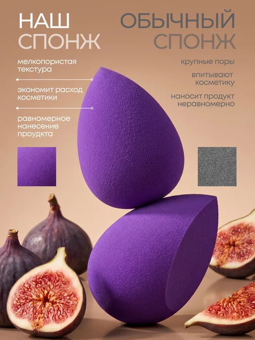 Lesoree Спонж для макияжа 1 шт мягкий косметический, 1 шт, фото 3