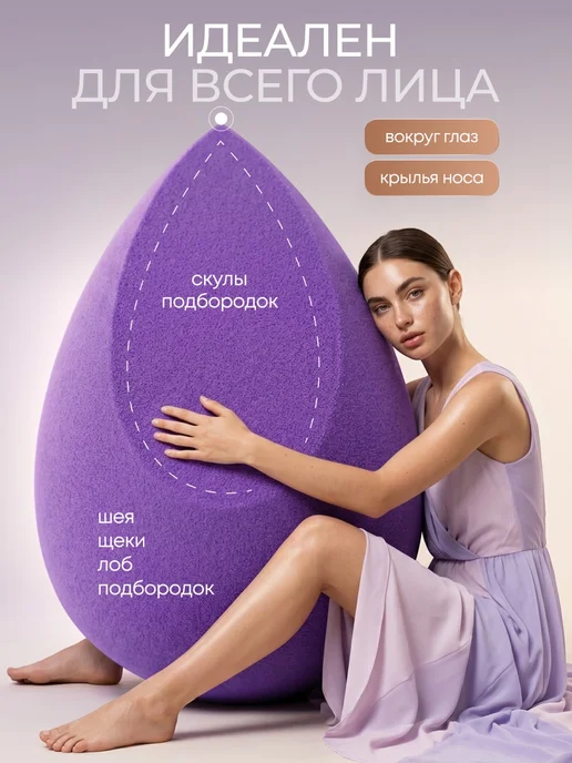 Lesoree Спонж для макияжа 1 шт мягкий косметический, 1 шт, фото 4
