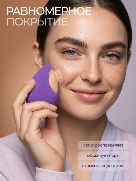 Lesoree Спонж для макияжа 1 шт мягкий косметический, 1 шт, фото 5