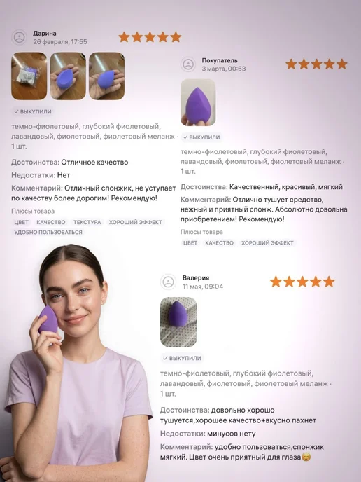 Lesoree Спонж для макияжа 1 шт мягкий косметический, 1 шт, фото 8
