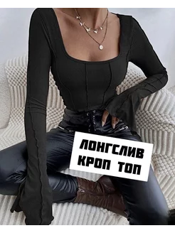 Кофта лапша шов с длинными рукавами клеш лонгслив весна лето Butikmod 209989196 купить за 568 ₽ в интернет-магазине Wildberries