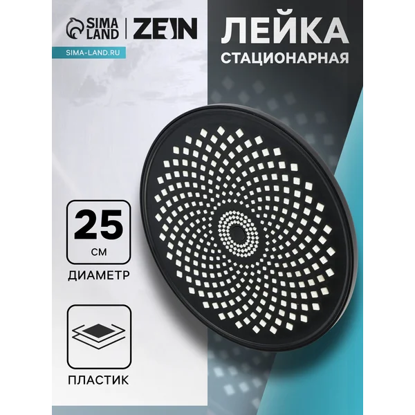 Лейка для тропического душа