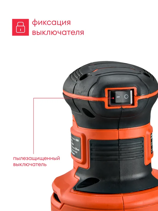 Boxbot ЭШМ 300Вт, 300 Вт, фото 4