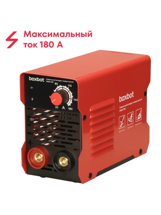 Boxbot Сварочный аппарат инверторный MMA, 180А, WMA 180, вариант, фото 2