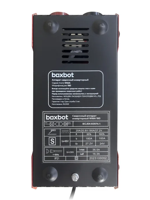 Boxbot Сварочный аппарат инверторный MMA, 180А, WMA 180, вариант, фото 7
