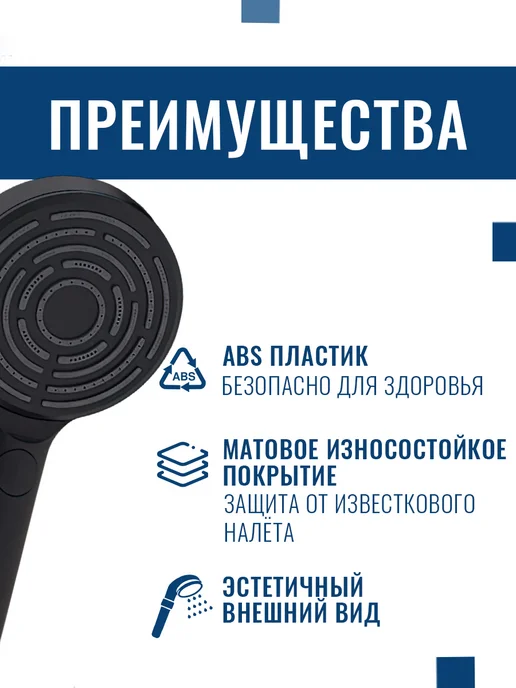 RGO Лейка для душа 3 режима черная матовая, черный, фото 3