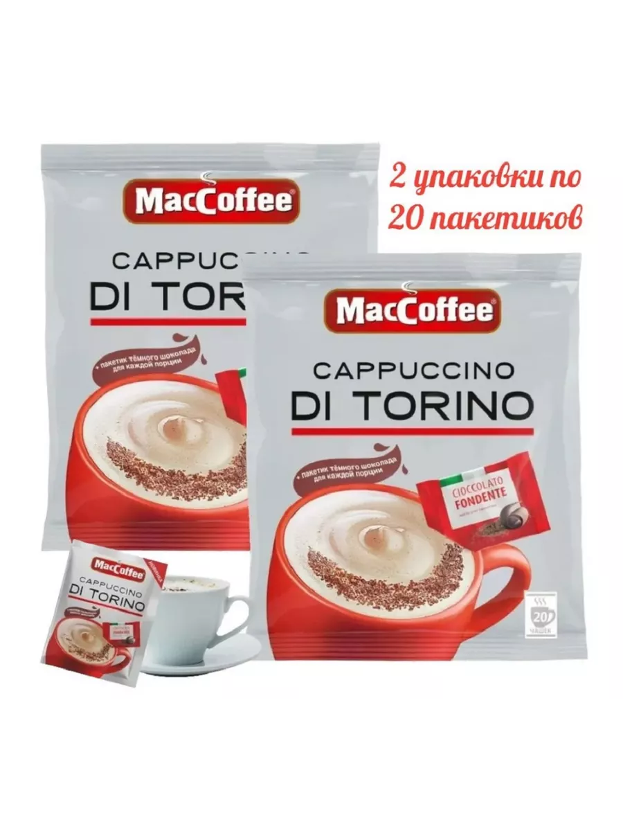 Капучино с шоколадом ди...