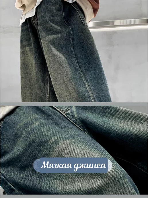 MASCONI Джинсы широкие для детей и подростков, синий, фото 7
