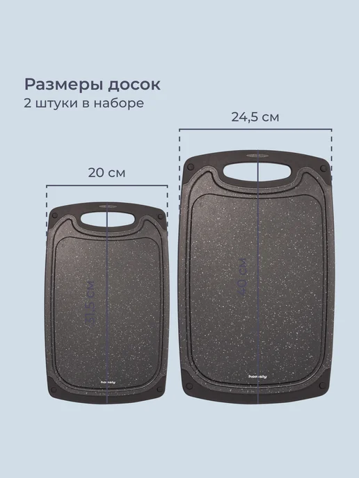 Homsly Набор из 2 разделочных досок, зеленый, черный, фото 2