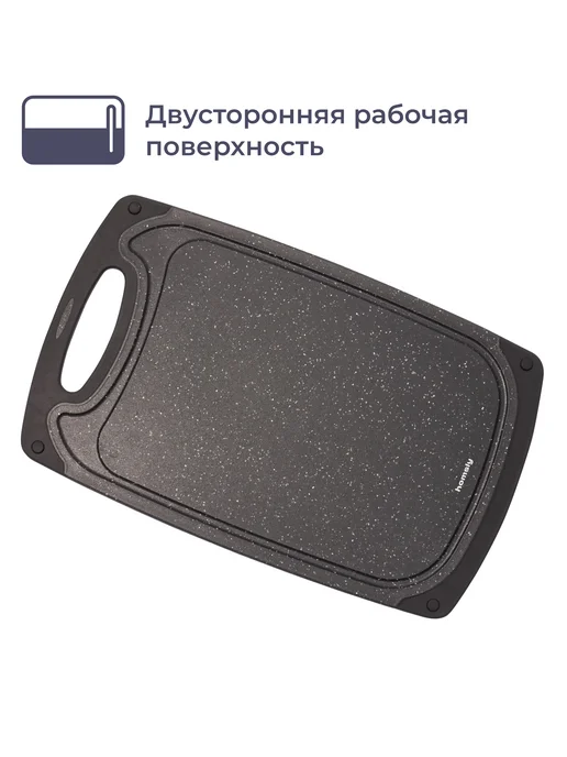Homsly Набор из 2 разделочных досок, зеленый, черный, фото 5