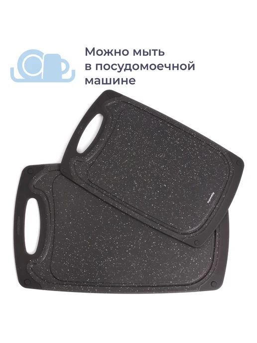 Homsly Набор из 2 разделочных досок, зеленый, черный, фото 6
