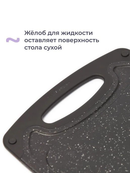 Homsly Набор из 3 разделочных досок, чёрный, черный, фото 3