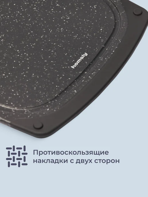 Homsly Набор из 3 разделочных досок, чёрный, черный, фото 4