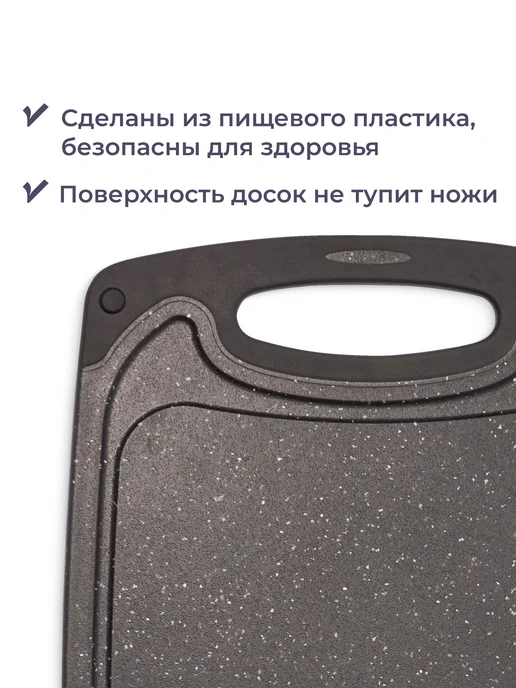 Homsly Набор из 3 разделочных досок, чёрный, черный, фото 7