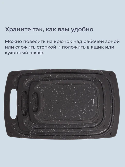 Homsly Набор из 3 разделочных досок, чёрный, черный, фото 8