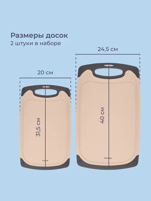 Homsly Набор из 2 разделочных досок, зеленый, бежевый, фото 2