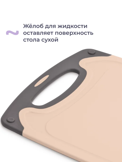 Homsly Набор из 3 разделочных досок, чёрный, бежевый, фото 3