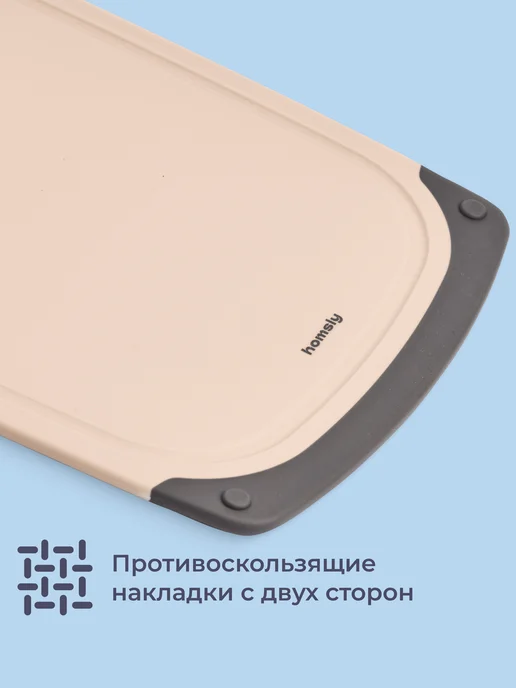 Homsly Набор из 3 разделочных досок, чёрный, бежевый, фото 4