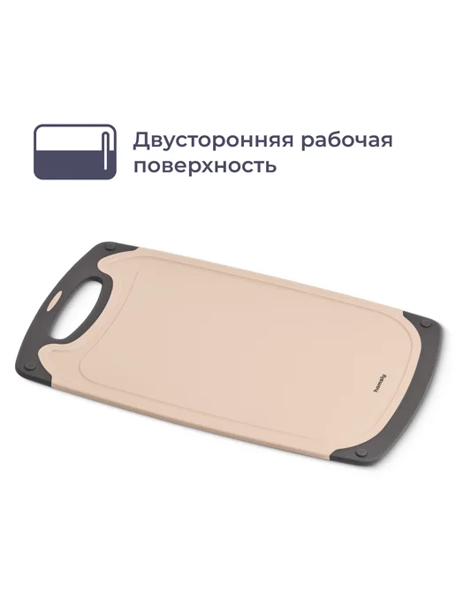 Homsly Набор из 3 разделочных досок, чёрный, бежевый, фото 5