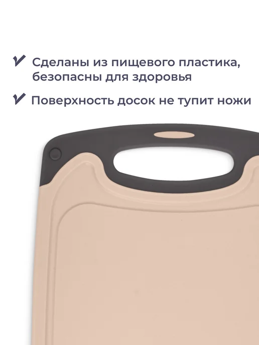 Homsly Набор из 3 разделочных досок, чёрный, бежевый, фото 7