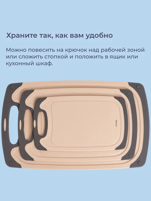 Homsly Набор из 3 разделочных досок, чёрный, бежевый, фото 8
