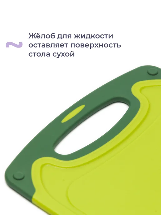 Homsly Набор из 2 разделочных досок, зеленый, зеленый, фото 3
