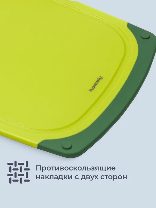 Homsly Набор из 2 разделочных досок, зеленый, зеленый, фото 4