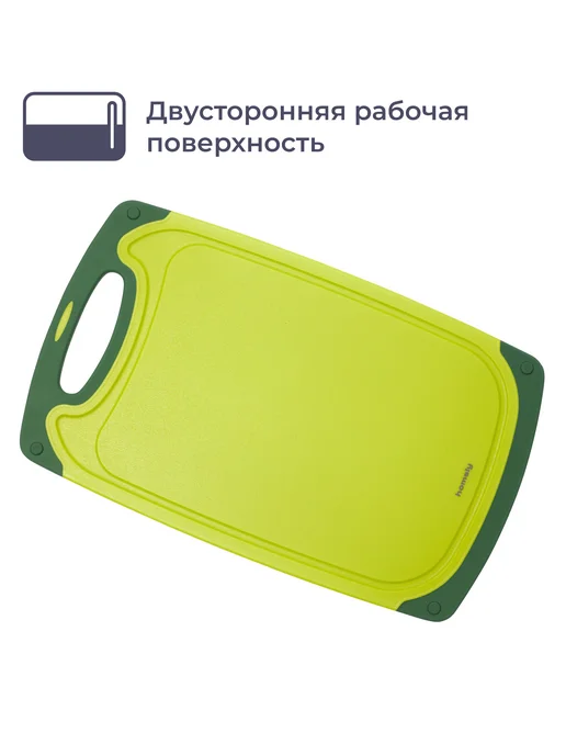 Homsly Набор из 2 разделочных досок, зеленый, зеленый, фото 5