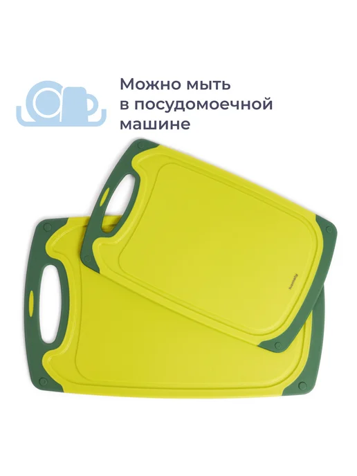 Homsly Набор из 2 разделочных досок, зеленый, зеленый, фото 6