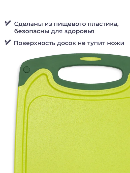 Homsly Набор из 2 разделочных досок, зеленый, зеленый, фото 7