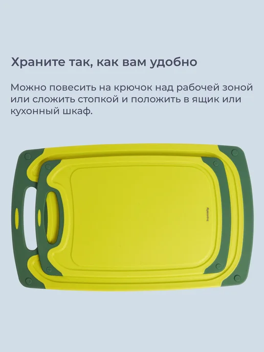 Homsly Набор из 2 разделочных досок, зеленый, зеленый, фото 8