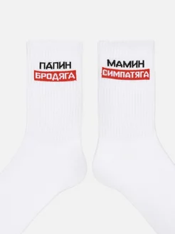 Носки с надписями смешные DZEN&SOCKS 210000440 купить за 240 ₽ в интернет-магазине Wildberries