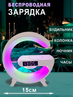 Беспроводное зарядное устройство DopMarket 210002093 купить за 693 ₽ в интернет-магазине Wildberries