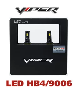 Комплект LED ламп головного света VIPER 130W HB4 9006 Viper 210002638 купить за 4 467 ₽ в интернет-магазине Wildberries