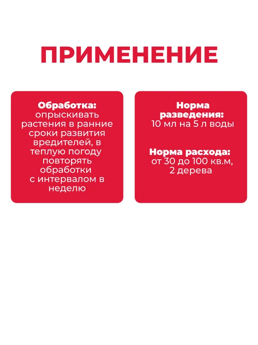 Зеленая Аптека Садовода Биопрепарат от гусениц Лепидоцид, 5шт по 10мл, 3 шт, 10 мл, фото 3