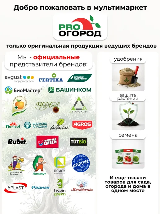 Зеленая Аптека Садовода Биопрепарат от гусениц Лепидоцид, 5шт по 10мл, 3 шт, 10 мл, фото 5