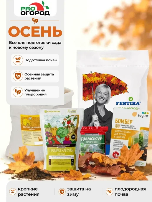 Зеленая Аптека Садовода Биопрепарат от гусениц Лепидоцид, 5шт по 10мл, 3 шт, 10 мл, фото 7