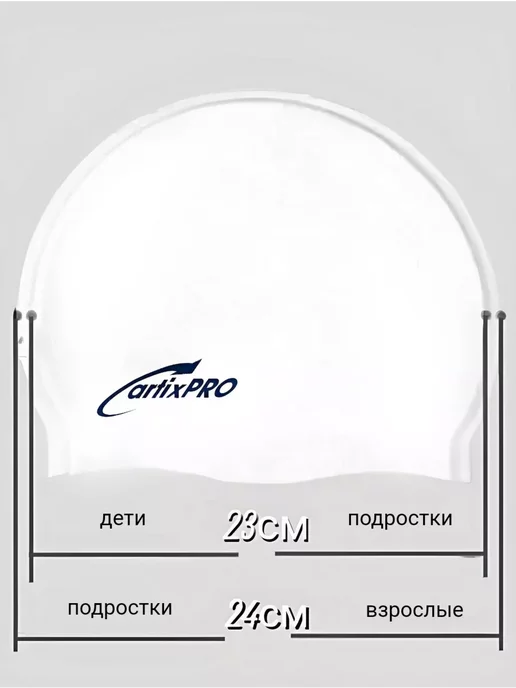 artixPRO Силиконовая шапочка для плавания и бассейна, синий, фото 5