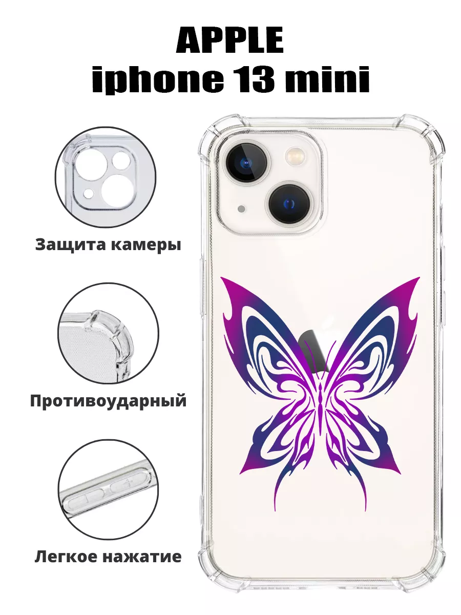 чехол силиконовый на телефон iPhone 13 mini с принтом PHONE&STYLE 210007519  купить за 339 ₽ в интернет-магазине Wildberries