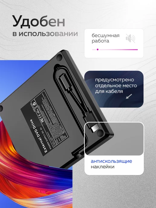 GIZWerk Дисковод внешний оптический привод для ноутбука и пк CD DVD, вариант, фото 4