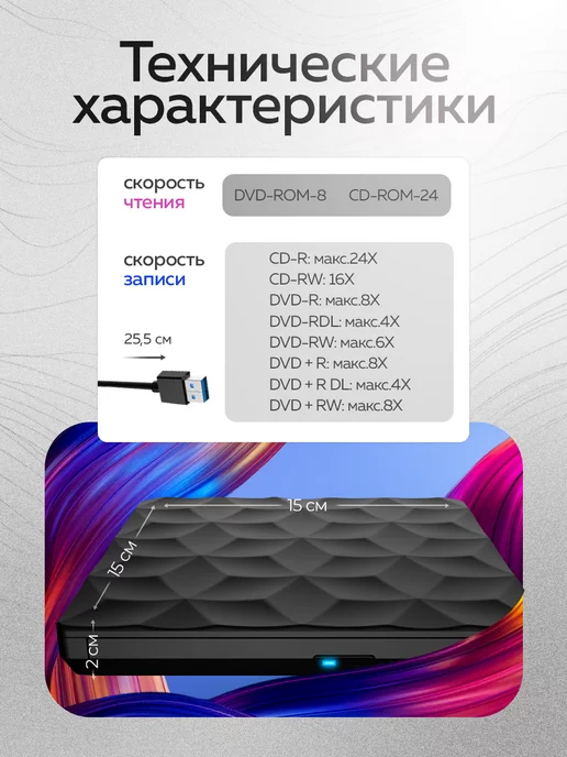 GIZWerk Дисковод внешний оптический привод для ноутбука и пк CD DVD, вариант, фото 5