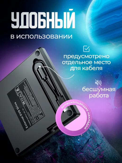 GIZWerk Дисковод внешний оптический привод для ноутбука и пк CD DVD, вариант, фото 8