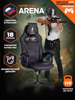 Кресло игровое ARENA компьютерное геймерское Tetchair 210014263 купить за 20 690 ₽ в интернет-магазине Wildberries