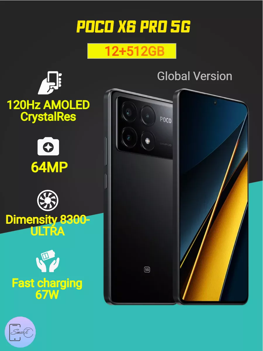 Смартфон Poco X6 Pro 5G 12/512 Гб, Black