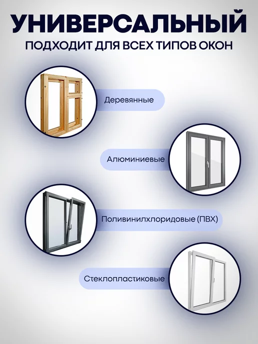 ФурнитураОк Замки оконные с блокиратором для безопасности детей, белый, фото 2