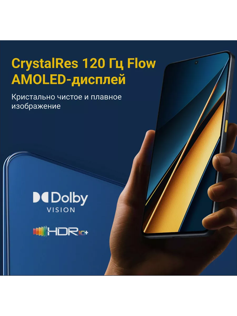 Смартфон Poco X6 Pro 5G 12/512 Гб, Gray - фото 3