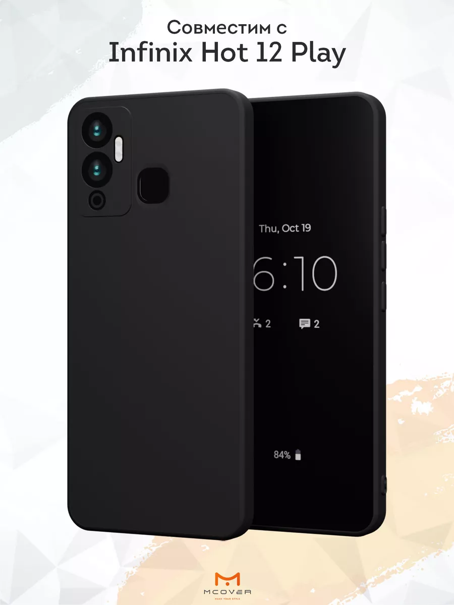 Чехол на Infinix Hot 12 Play черный однотонный